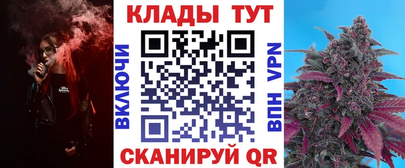 Где найти наркотики Фокино A PVP  Бошки Шишки  Мефедрон  Гашиш 
