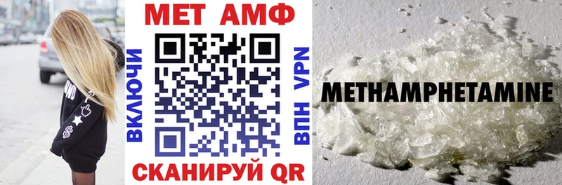 ОМГ ОМГ рабочий сайт  магазин продажи наркотиков  Фокино  Amphetamine Premium 
