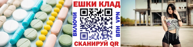 Ecstasy mix  KRAKEN tor  Фокино 