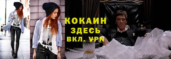 герыч Лабытнанги