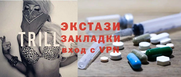 спиды Бердск