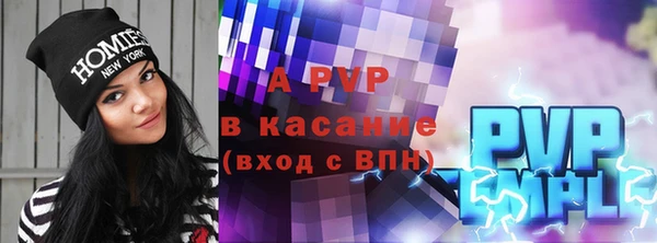 ALPHA PVP Лагань