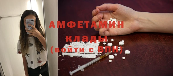 герыч Лабытнанги
