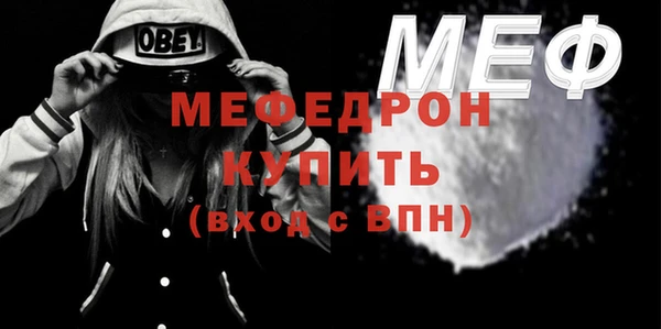 МДПВ Ачинск