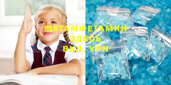 соль ск Артём