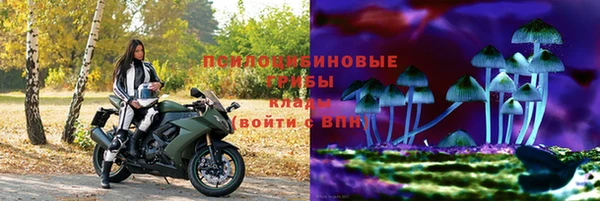 герыч Лабытнанги