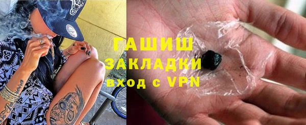 мефедрон Новый Уренгой