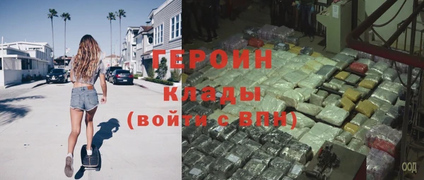 герыч Лабытнанги