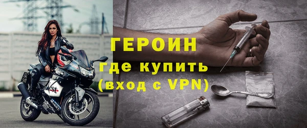 спиды Бердск