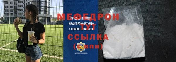 герыч Лабытнанги