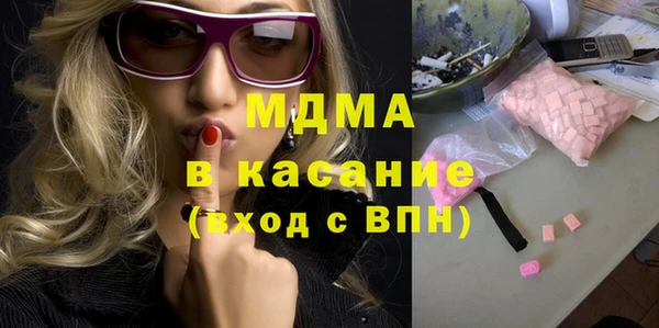 герыч Лабытнанги