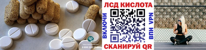 ЛСД экстази ecstasy  площадка телеграм  Фокино  ссылка на мегу как зайти 