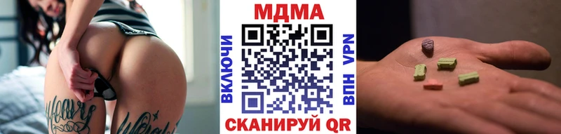 hydra tor  Фокино  MDMA Molly 