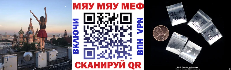 OMG tor  Фокино  Меф mephedrone 