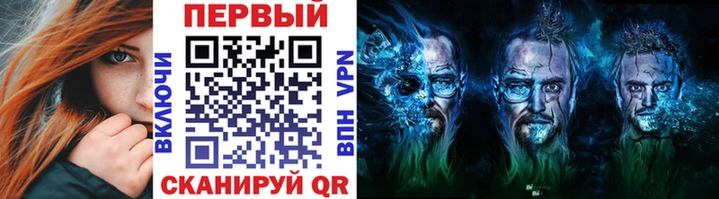Первитин пудра  цена наркотик  Фокино 