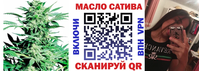 Дистиллят ТГК вейп  Фокино 